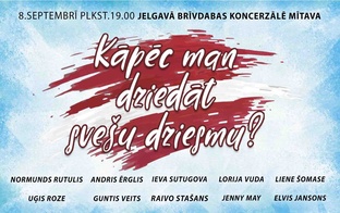 "Latvijas šlāgerkanāls” aicina uz zelta dziesmu izlases koncertu brīvdabas koncertzālē MĪTAVA! 