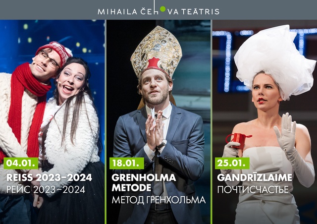 Mihaila Čehova teātra piedāvājums Latvijas Goda ģimenēm sniegotajam 2024.gada sākumam!