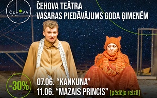 Mihaila Čehova teātra piedāvājums Latvijas Goda ģimenēm vasarai!