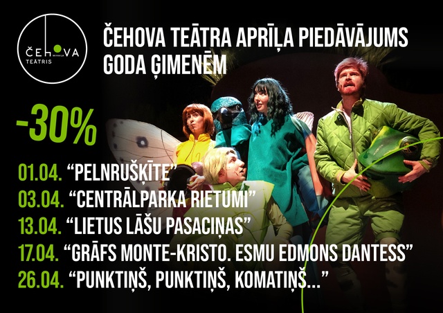 Pavasarī un vasarā kopā ar Mihaila Čehova teātri! 